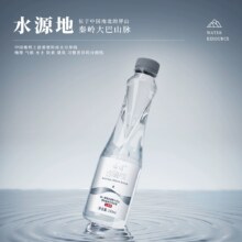 中科院合作，保利 天然富硒银标水550mL*12瓶