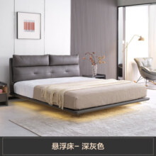 慕思（de RUCCI） 床悬浮床 双人床简约大床真皮床主卧家具悬浮皮艺床 深灰色悬浮皮艺床-带灯带款 1800*2000