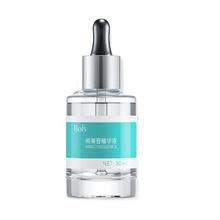 Bols 葆丽匙 熊果苷精华液 30ml