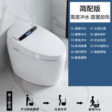 京东PLUS：LUEYEO 罗越 智能马桶一体机 简配版