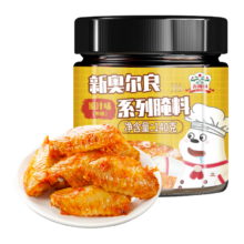 plus会员：吉得利 新奥尔良烤鸡翅腌料140g＊3件