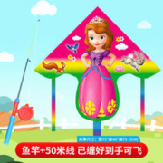 OFENLAI 欧芬莱 手持鱼竿风筝 小公主+鱼竿 一个装