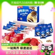 OREO 奥利奥 龙年礼盒693g年货休闲零食饼干舞龙礼盒