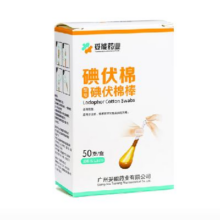 PLUS会员：妥能 碘伏棉签 50支