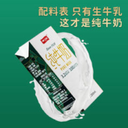 卫岗 纯牛奶整箱200ml*24盒青少年成人营养早餐奶