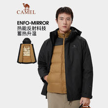 CAMEL 骆驼 ENFO-MIRROR三防冲锋衣男三合一 加厚羽绒内胆防水西藏登山服 AD12263681
