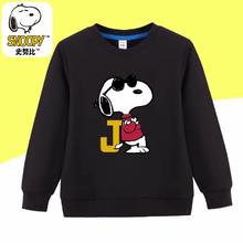 SNOOPY 史努比 儿童卫衣男女春秋潮款新款纯棉宝宝衣服帅气宽松休闲上衣 卫衣-红色-zz西餐 130