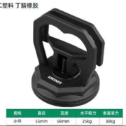 GREENER 绿林 小号吸盘 大王乌贼款 1个