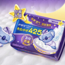 京东百亿补贴，PLUS会员:护舒宝 考拉呼呼超长夜用卫生巾425mm*16片
