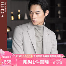 VICUTU 威可多 男士单西服商务休闲西装外套VRS88310509 燕麦色 185/104B