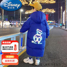 Disney 迪士尼 儿童羽绒服男童中长款中大童男孩2022新款加厚冬季外套冬装换新 克莱因蓝 140cm