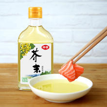 仲景 芥末油125ml 海鲜料理寿司蘸料凉拌菜调味汁