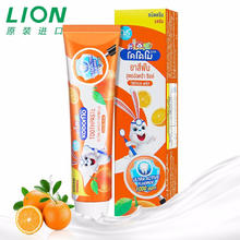 LION 狮王 木糖醇洁齿儿童牙膏（橙子味）65g（泰国原装进口）