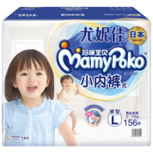 妈咪宝贝MamyPoko超薄软软拉拉裤L156片【9-14kg】婴儿尿裤尿不湿箱装