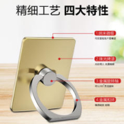 巴喜路 指环支架 1个装