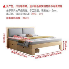 plus会员、京东百亿补贴：步韵 实木床 软包主卧床出租屋床 实木床+软靠+床垫 1.5*2米床