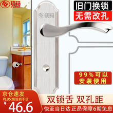 玥玛 浴室门锁 洗手间门锁不锈钢