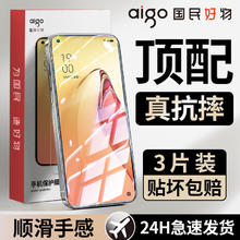 aigo 爱国者 适用OPPOReno8/Reno7se钢化膜Reno6/5K/4SE/3/2Z/ACE全屏5g钢化膜