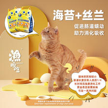 AMEDOD 渔晓吃 临期渔晓吃无谷全价成猫猫粮1kg 鲜肉猫粮