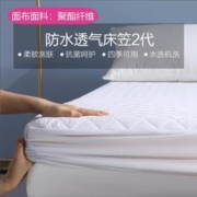 MERCURY 水星家纺 抑菌防水透气床护垫加厚夹棉床笠式床垫家用床褥夏凉