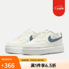 NIKE 耐克 COURT VISION ALTA LTR 女子运动鞋休闲鞋 DM0113-102 38