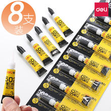 deli 得力 502胶水强力胶万能正品小支520胶粘鞋专用鞋胶三秒粘鞋子补鞋快干木工木头塑料高粘度超强速干模型透明木