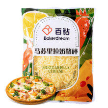 百钻马苏里拉芝士碎官方旗舰店拉丝家用做披萨奶酪片烘焙材料450g
