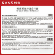 KANS 韩束 黑蛮腰紧致丰盈抚纹水乳精华3件套淡纹护肤品化妆品套装