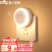 雷士（NVC）节日送礼夜灯萌宠迷你喂奶月子护眼灯 创意氛围插电基础型-小豌豆