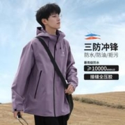 CAMEL 骆驼 丁真同款户外硬壳单冲锋衣男女款春秋防风耐磨户外服外套登山服