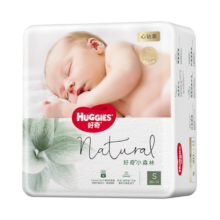 好奇（Huggies）心钻装小森林婴儿尿不湿超薄透气 成长裤XXL30片