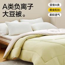 家装季：YANXUAN 网易严选 果冻被夏凉春秋被单双人 山茶绿 150*200cm（适合1.2m/1.5m床）