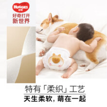 好奇（Huggies）软萌星人柯基裤纸尿裤S48片(4-8kg)新生儿小号婴儿尿不湿柔软超薄