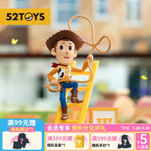 52TOYS 玩具总动员大爬梯系列盲盒