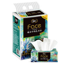 C&S 洁柔 抽纸 油画Face高端4层80抽面巾纸*4包 100%原生木浆