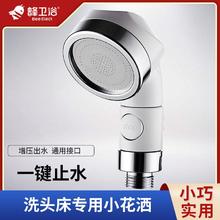 蜂卫浴 洗头床水龙头美发理发店增压小花洒喷头冲头床莲蓬头发廊用