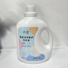 2黑盒+签到 女士除菌内衣洗衣液2kg*1瓶