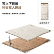 牧高笛（MOBIGARDEN） 新月睡袋登山露营保暖加宽单人磨毛棉信封式成人户外棉睡袋 象牙白1.8kg