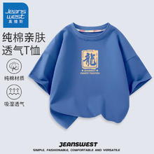 JEANSWEST 真维斯 儿童短袖t恤纯 （任选3件）