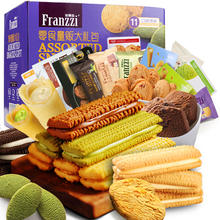 Franzzi 法丽兹 曲奇饼干零食大礼包办公室小吃点心休闲食品878g