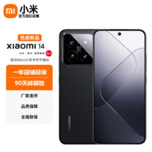小米14 徕卡光学镜头 骁龙8Gen3 智能手机 16GB+512GB 送碎屏险 四色同价