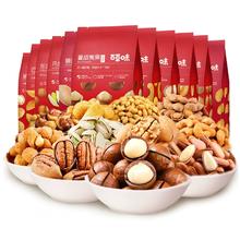 拍三件百草味 坚果零食糕点零食组合