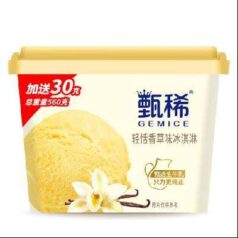 PLUS会员：伊利 甄稀 轻恬香草味冰淇淋 560克/杯 *4件