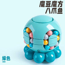 鼎娃 八爪鱼解压玩具 5.3*5.3*6cm