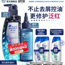 海飞丝 专研头皮精华100ml+专研洗发水300g（赠洗发水80g*2+入会0.01加赠洗发水80g）
