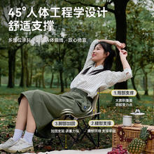 PELLIOT 伯希和 户外折叠椅子