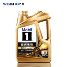 京东百亿补贴：Mobil 美孚 金装美孚1号 全合成机油 发动机润滑油 汽车保养 金美 5W-30 SP级 4L