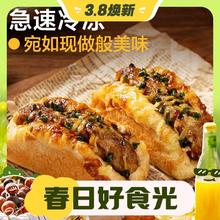 春焕新：YANXUAN 网易严选 照烧猪扒包 早餐猪肉夹心面包加热即食 猪扒包6个+1个烤鸡卷