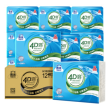 洁云卫生纸巾 4D溶+ 300张12包 抽取式厕纸  速溶快冲3层厚实 囤货装