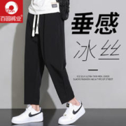 百圆裤业;BAIYUAN TROUSERS夏季休闲裤春秋季潮九分裤子男工装 2302黑色（平角） M